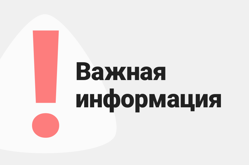 Неформальная занятость: влияние на сотрудника